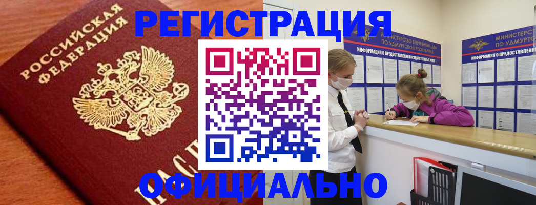 найти адрес прописки в Куртамыше